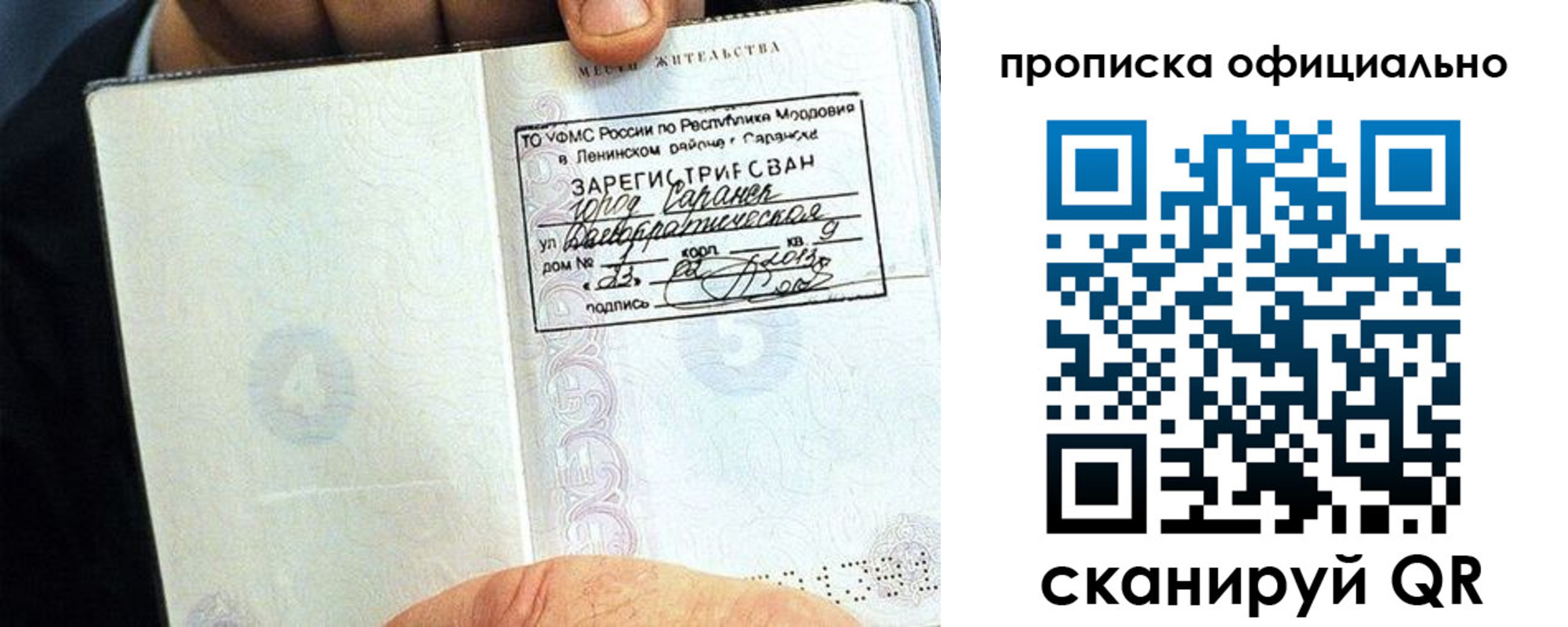 регистрация для дет. сада в Лысьве
