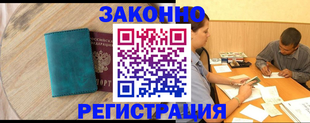 регистрация для дет. сада в Лысьве