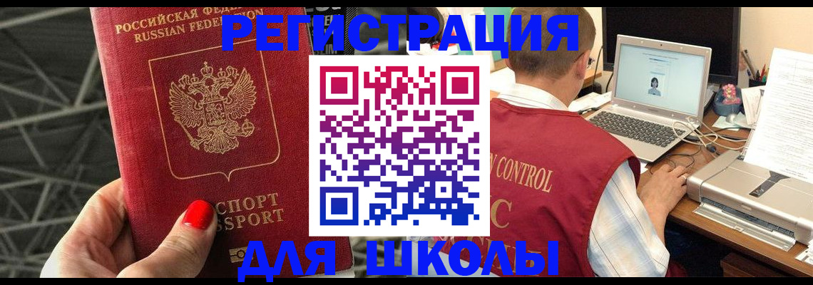 где прописаться в Лысьве