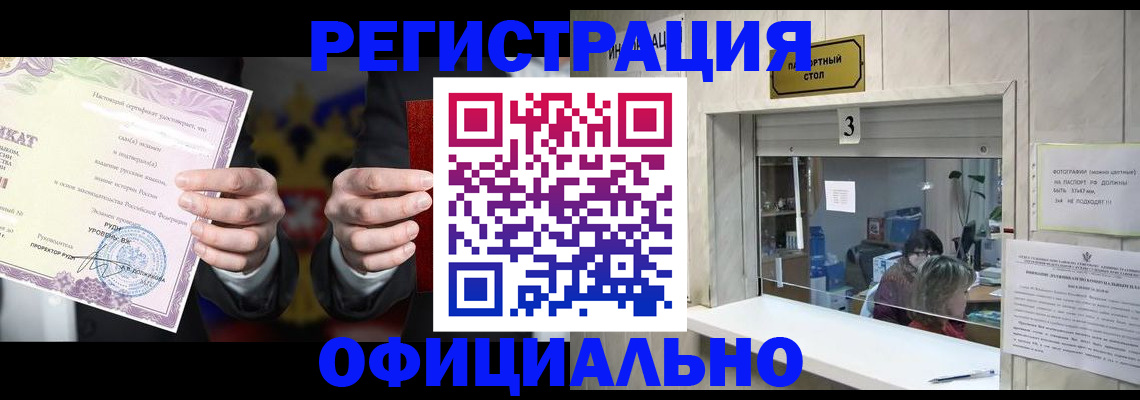 регистрация для школы в Лысьве