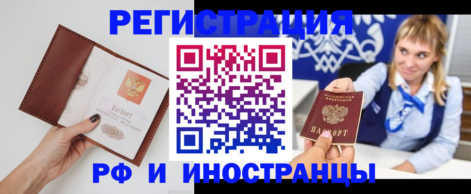 регистрация для школы в Лысьве