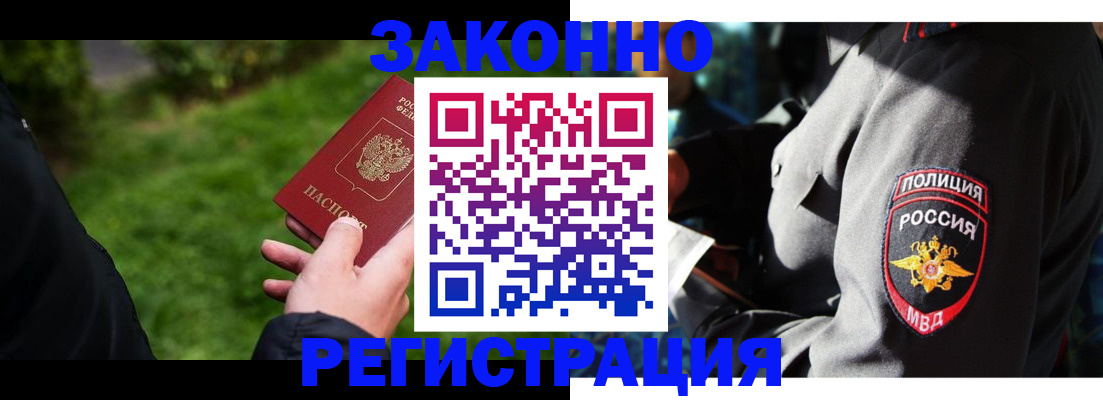 где прописаться в Лысьве